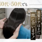 Na.be（ナイブ）Hミストの口コミ・評判｜効果を最大化する秘訣