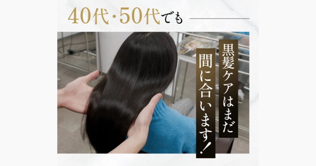 Na.be（ナイブ）Hミストの口コミ・評判｜効果を最大化する秘訣