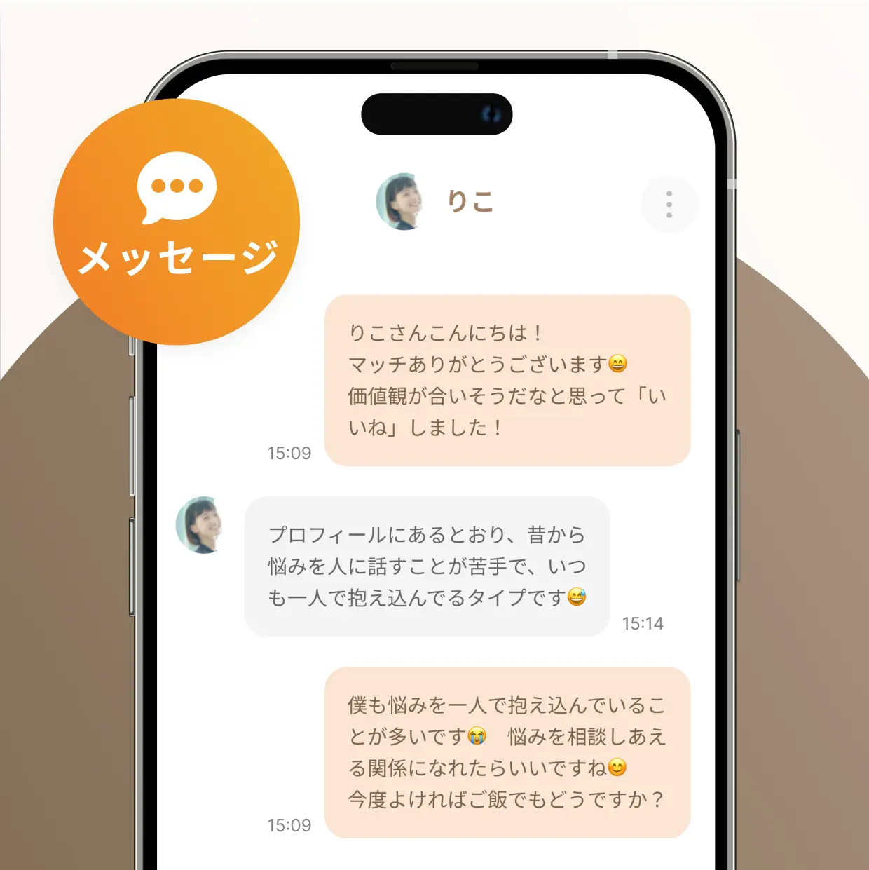 【恋活・婚活・マッチング】既婚者クラブの口コミ・評判から分かる選ばれる3つの理由と注意点