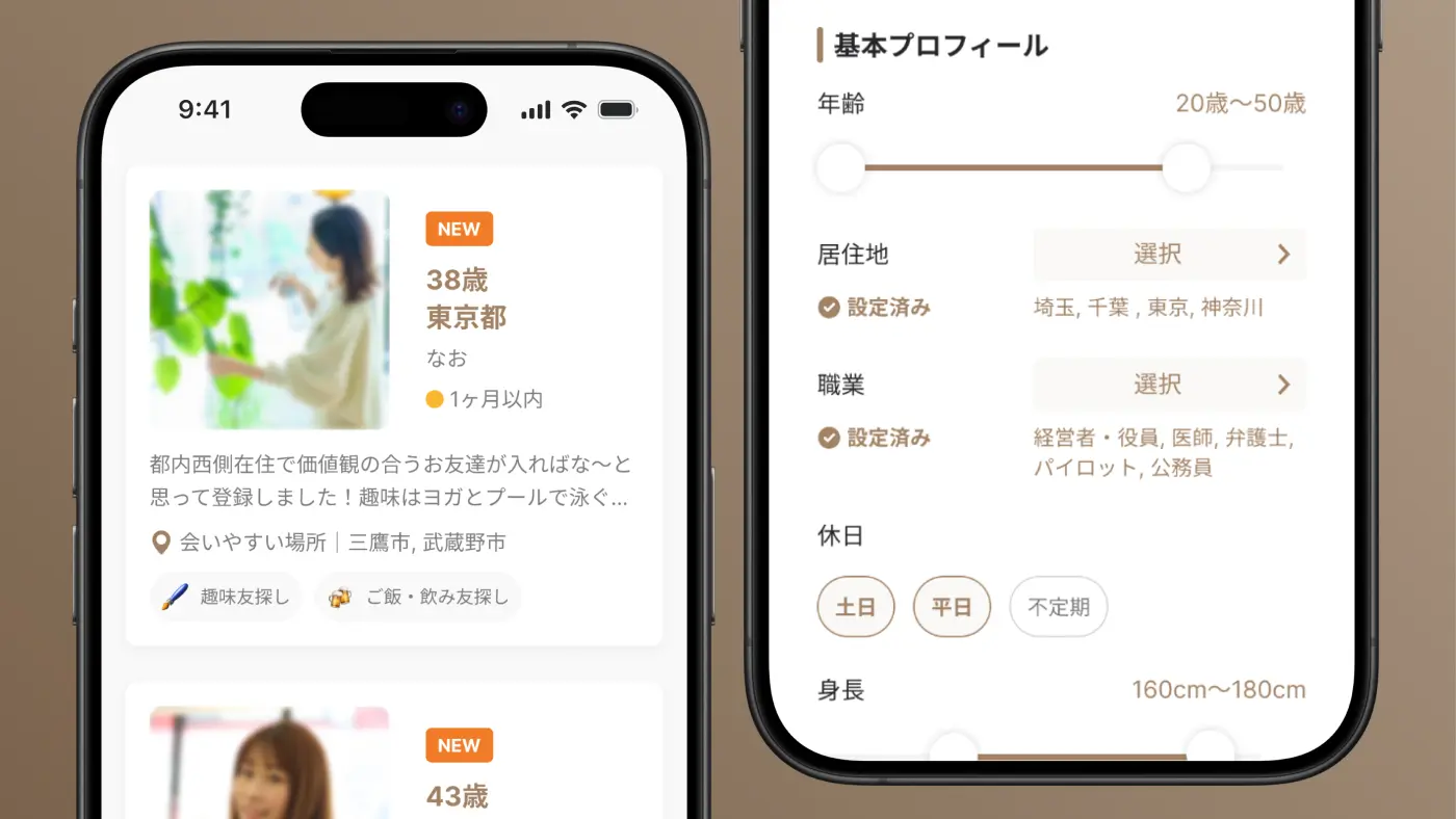 【恋活・婚活・マッチング】既婚者クラブの口コミ・評判から分かる選ばれる3つの理由と注意点