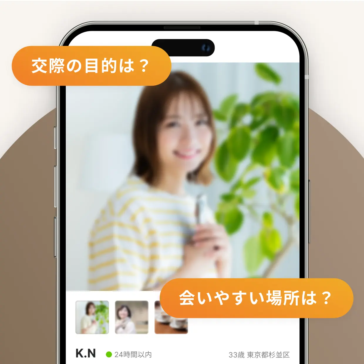【恋活・婚活・マッチング】既婚者クラブの口コミ・評判から分かる選ばれる3つの理由と注意点