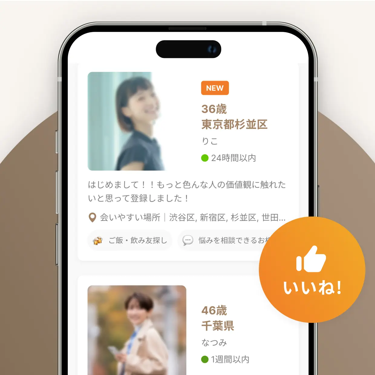 【恋活・婚活・マッチング】既婚者クラブの口コミ・評判から分かる選ばれる3つの理由と注意点