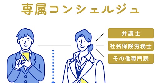 スグペイの口コミ・評判をもとに、退職前の準備から失業保険の最大受給までをわかりやすく解説。社労士監修の無料Zoom相談で、自己都合退職でも損をしない退職方法が見つかります。退職前に知っておきたいポイントを丁寧にまとめました。