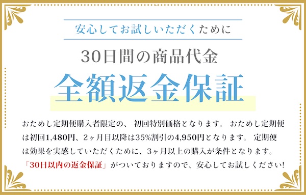 【スカルプケアのプロが監修】LAMINAS(ラミナス)の口コミ・評判から分かる実力【女性用育毛剤】