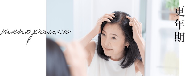 【スカルプケアのプロが監修】LAMINAS(ラミナス)の口コミ・評判から分かる実力【女性用育毛剤】
