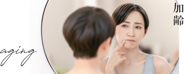 【スカルプケアのプロが監修】LAMINAS(ラミナス)の口コミ・評判から分かる実力【女性用育毛剤】