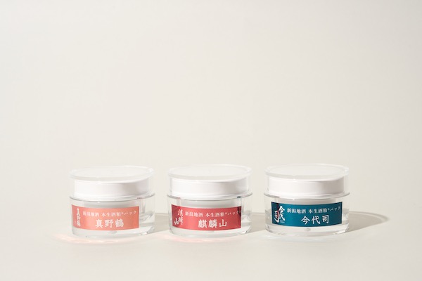 逢楽(あらく)の口コミ・評判から分かる地酒コスメが人気の理由