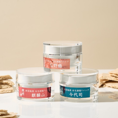 逢楽(あらく)の口コミ・評判から分かる地酒コスメが人気の理由