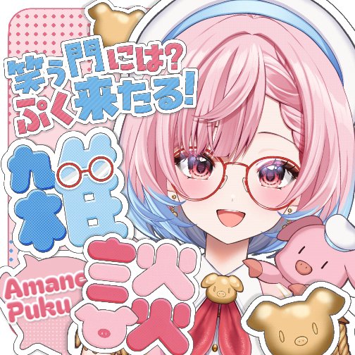 【バーチャルライバー】Razzプロダクションの口コミ・評判は？デビュー実績1000人超の理由を調査