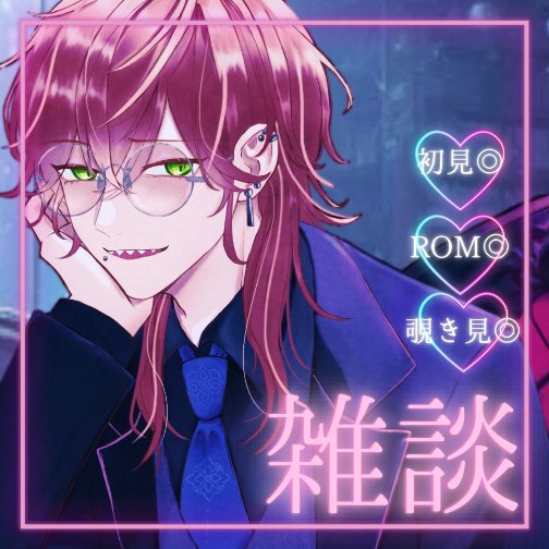 【バーチャルライバー】Razzプロダクションの口コミ・評判は？デビュー実績1000人超の理由を調査