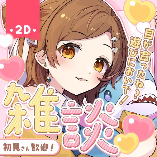 【バーチャルライバー】Razzプロダクションの口コミ・評判は？デビュー実績1000人超の理由を調査