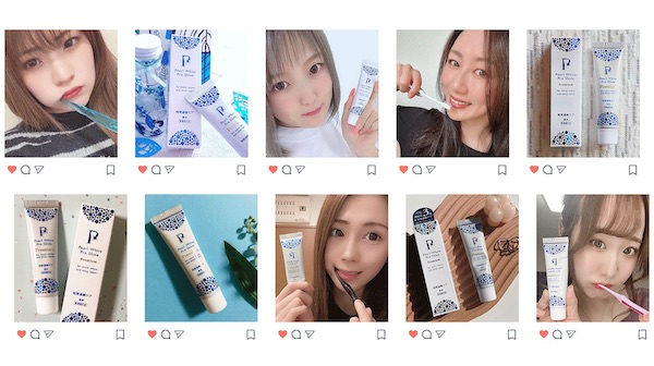 【ホワイトニング】シャインPGの口コミ・評判は?他のホワイトニング歯磨き粉との違いと選び方