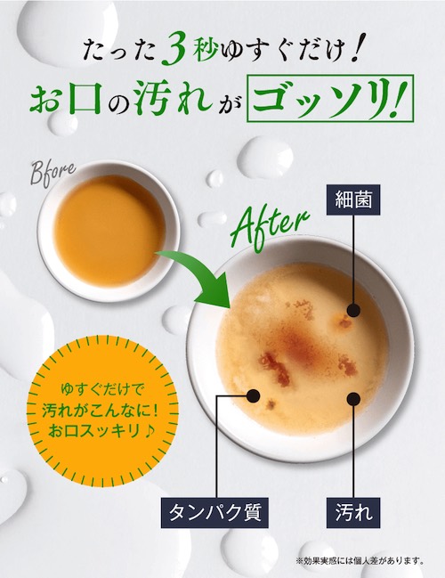 【3秒で口臭ゼロ!?】グロリアス製薬のキヨラブレスがすごすぎた！口コミ・評判を徹底検証