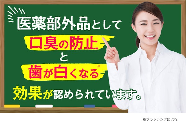 【3秒で口臭ゼロ!?】グロリアス製薬のキヨラブレスがすごすぎた！口コミ・評判を徹底検証