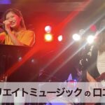 Soul Create Music(ソウルクリエイトミュージック)の口コミ・評判、他の音楽教室との違いを徹底チェック！