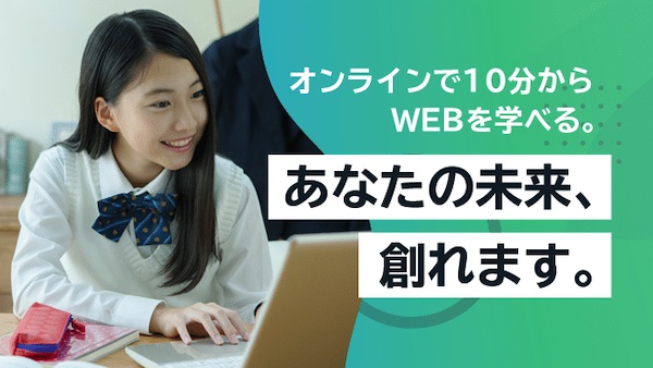 現役プロが教えるHint - ヒントの魅力！口コミ・評判を徹底調査