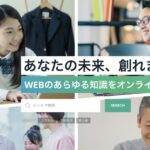 現役プロが教えるHint - ヒントの魅力！口コミ・評判を徹底調査