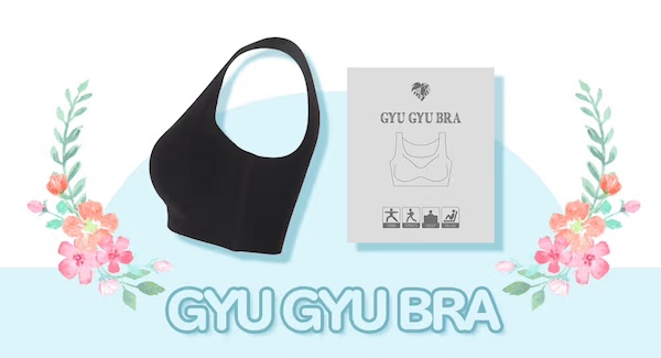 【口コミ・評判】ナイトブラ「ギュギュブラ」が選ばれる7つの理由