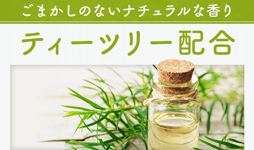 【口コミ・評判】足の臭いを根本から解決するニャオワン（Nyao Wan）エチケットジェルが選ばれる3つの理由