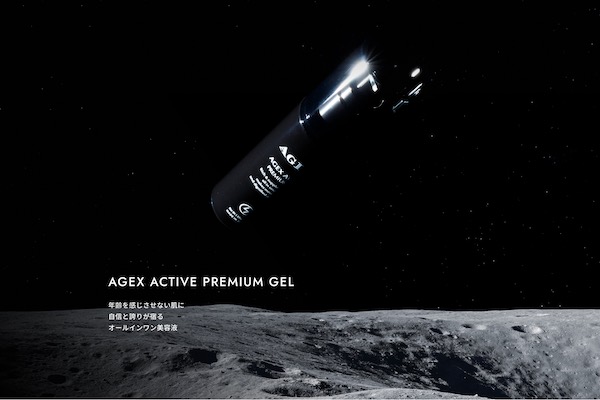 【加齢臭対策】アジカ（AGICA）の口コミ・評判から分かる選ばれる3つの理由