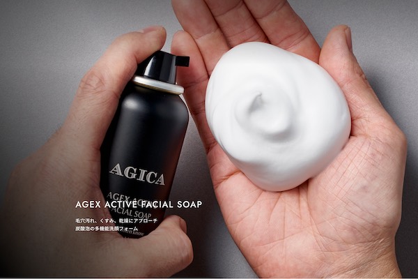 【加齢臭対策】アジカ（AGICA）の口コミ・評判から分かる選ばれる3つの理由