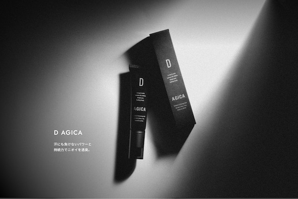 【加齢臭対策】アジカ（AGICA）の口コミ・評判から分かる選ばれる3つの理由