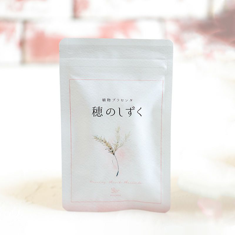 【口コミ・評判】植物100%プラセンタサプリ!穂のしずくが選ばれる5つの理由