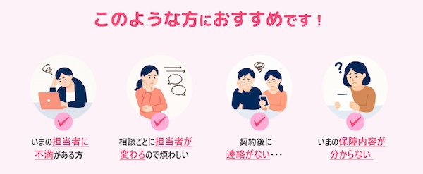 【評判・口コミ】マネマッチって何?オンラインFP相談が初心者に選ばれる5つの理由