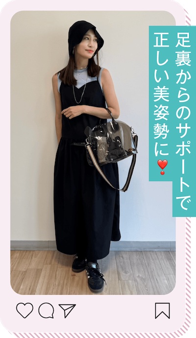 【口コミ・評判】slimsole(スリムソール)を履くだけで痩せる理由と科学的根拠