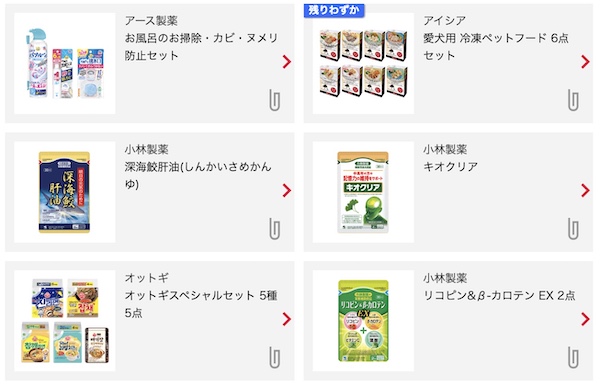 【口コミ・評判】モラタメで得する!無料と少額で試せる秘密