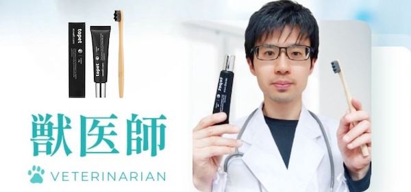 【口コミ・評判】犬の口臭ケア革命デンタブラックの魅力を徹底解説