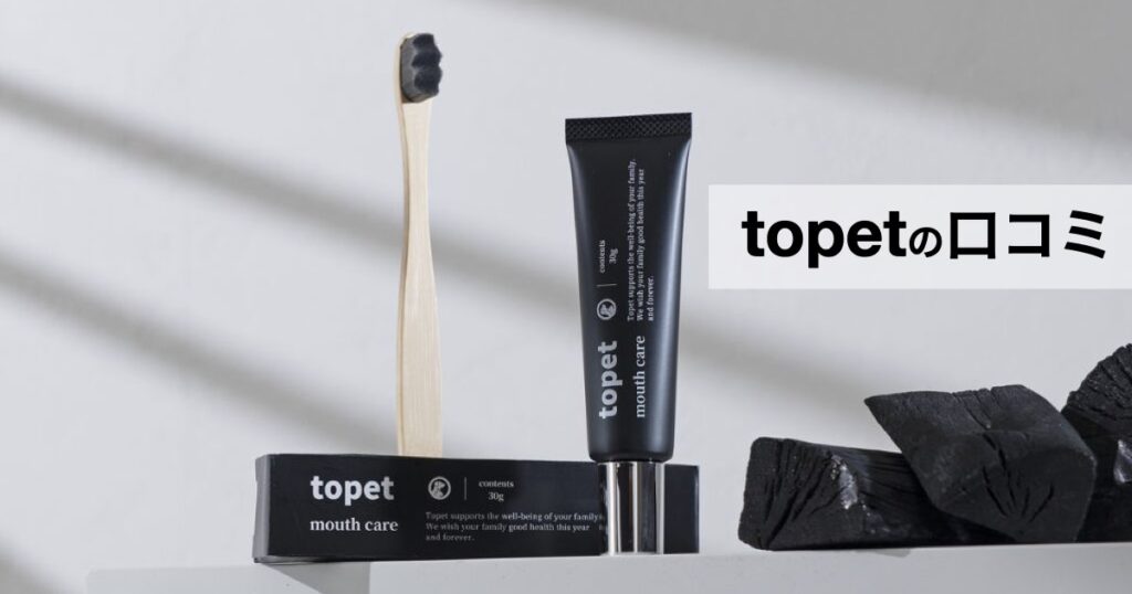 【口コミ・評判】犬の口臭ケア革命デンタブラックの魅力を徹底解説