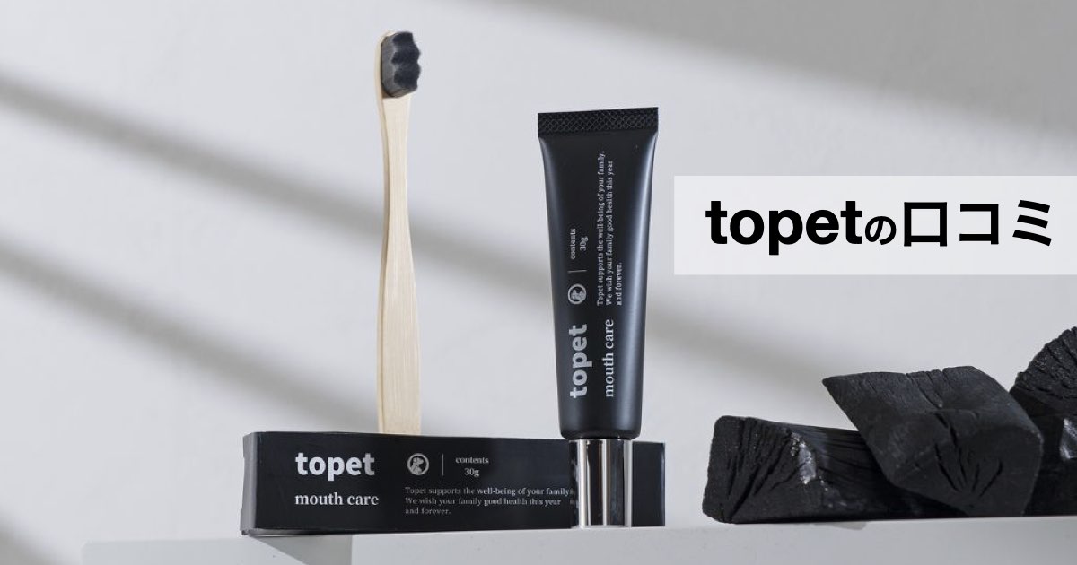 【口コミ・評判】犬の口臭ケア革命デンタブラックの魅力を徹底解説