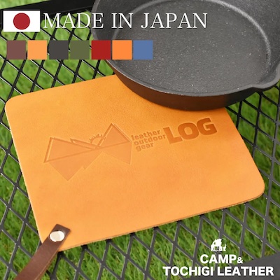 【口コミ・評判】ギフテリア(GIFTERIOR)ってどんなサービス?キャンプ用品専門のeギフトを徹底解説