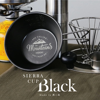 【口コミ・評判】ギフテリア(GIFTERIOR)ってどんなサービス?キャンプ用品専門のeギフトを徹底解説