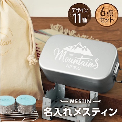 【口コミ・評判】ギフテリア(GIFTERIOR)ってどんなサービス?キャンプ用品専門のeギフトを徹底解説