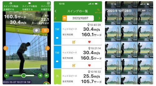 【口コミ・評判】M-Tracer（エムトレーサー）とは？ゴルフスイングを数値化して改善できる計測器