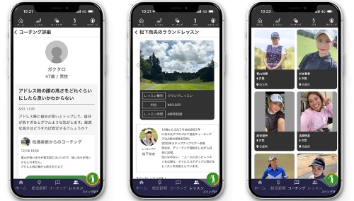 【口コミ・評判】M-Tracer（エムトレーサー）とは？ゴルフスイングを数値化して改善できる計測器