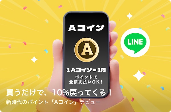 7sGood（セブンズグッド）の口コミ・評判は？特徴・商品ジャンル・おすすめポイントまとめ