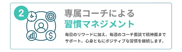 【口コミ・評判】Serotonix(セロトニクス)とは?【口コミ・評判】Serotonix(セロトニクス)とは?オンライン面談の内容と向いている人を徹底解説オンライン面談の内容と向いている人を徹底解説