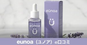 【口コミ・評判】PDRN×アズレン配合のeunoa（ユノア）とは？鎮静とうるおいを叶える導入美容液
