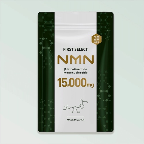 【口コミ・評判】高純度99.9%NMNを業界最安値で。FIRST SELECT(ファーストセレクト)が選ばれる3つの理由