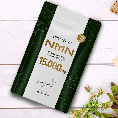 【口コミ・評判】高純度99.9%NMNを業界最安値で。FIRST SELECT(ファーストセレクト)が選ばれる3つの理由