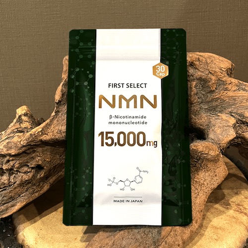 【口コミ・評判】高純度99.9%NMNを業界最安値で。FIRST SELECT(ファーストセレクト)が選ばれる3つの理由