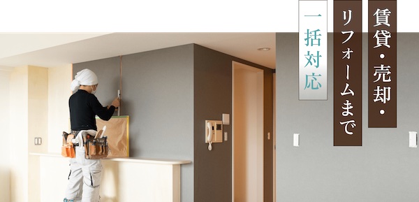 【口コミ・評判】恵比寿不動産なら最短1日で入居者決定？Web集客に強い賃貸管理の実力とは