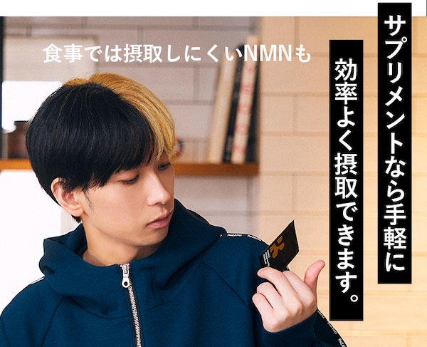 【口コミ・評判】P3（ピースリー）はこれ1つで栄養を補える？YouTuberヒカル監修NMN300mg配合サプリの実力