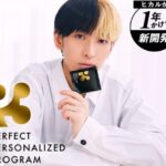 【口コミ・評判】P3（ピースリー）はこれ1つで栄養を補える？YouTuberヒカル監修NMN300mg配合サプリの実力