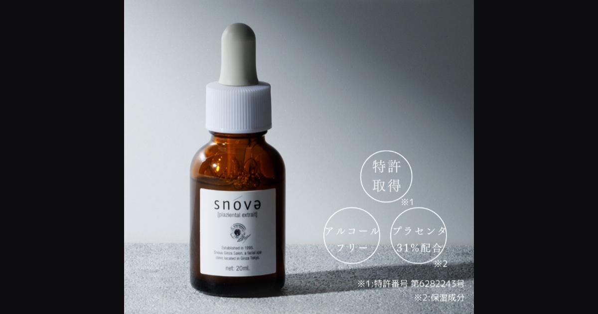 【口コミ・評判】snova(スノーヴァ)プラツェンタール エキストレは浸透が違う?発酵熟成プラセンタ導入美容液の実力