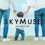 【口コミ・評判】エルゴ・コンビも揃う！SKY MUSE（スカイミューズ）が選ばれる5つの理由