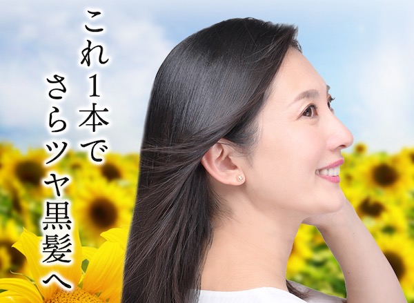 【口コミ・評判】リコラージュ(RECOLLAGE)で白髪ケアは変わる？美容師も支持するオールインワンシャンプーの実力